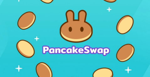 pancakeswap交易所是什么意思_pancakeswap是什么交易所